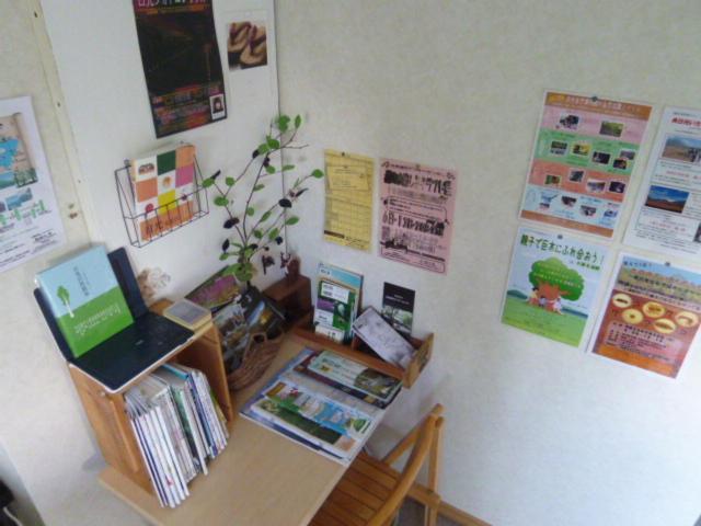 Little Forest Inn Нікко Екстер'єр фото
